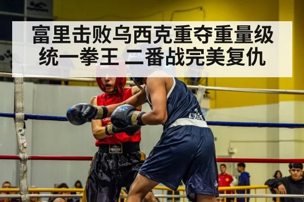 boxing match action